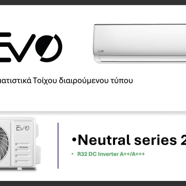 EVO TEV-70ELWFi 24000btu κλιματιστικό με DC Inverter